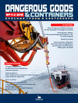 Dangerous Goods & Containers